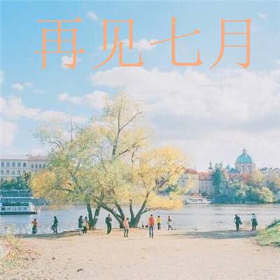 中国电影《河边的错误》将在俄罗斯上映